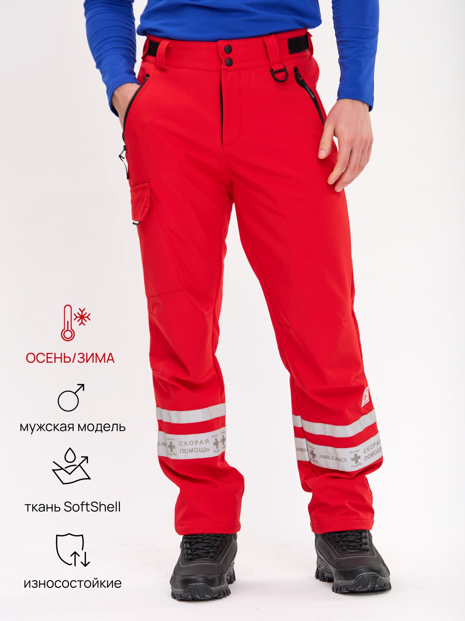 ХелперМужКР1