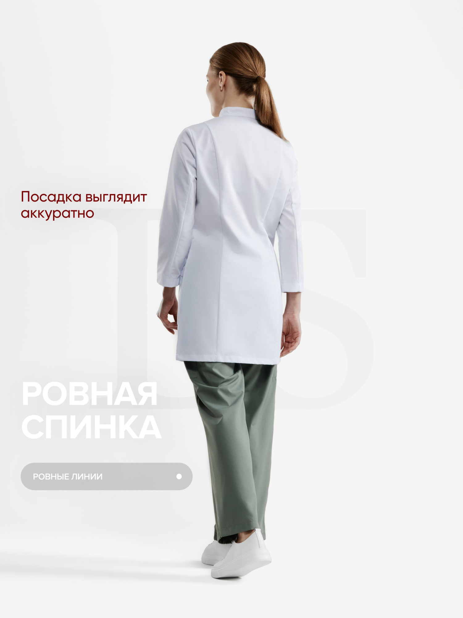 БлузаВосток4