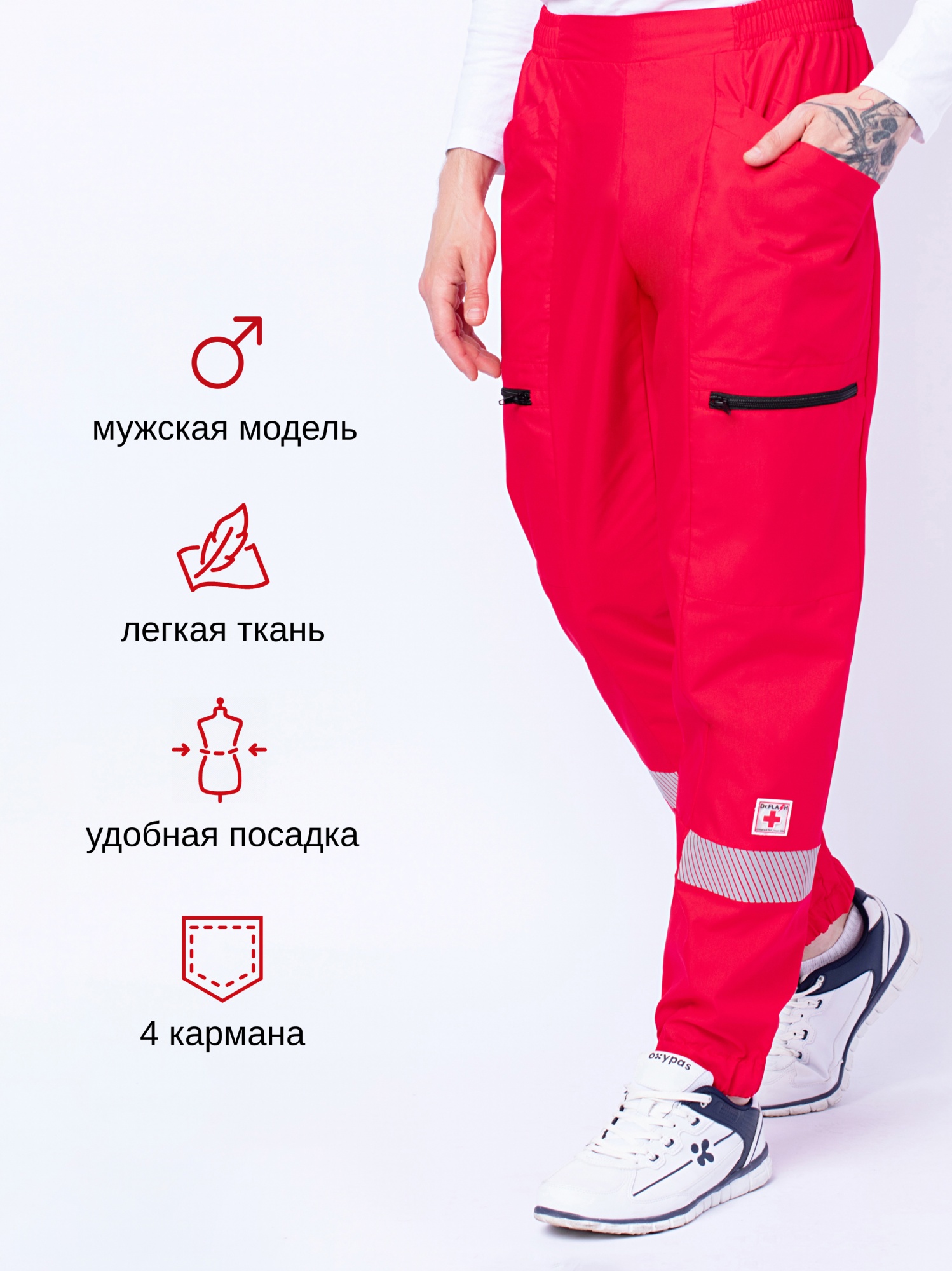 АмбулансМужКр1