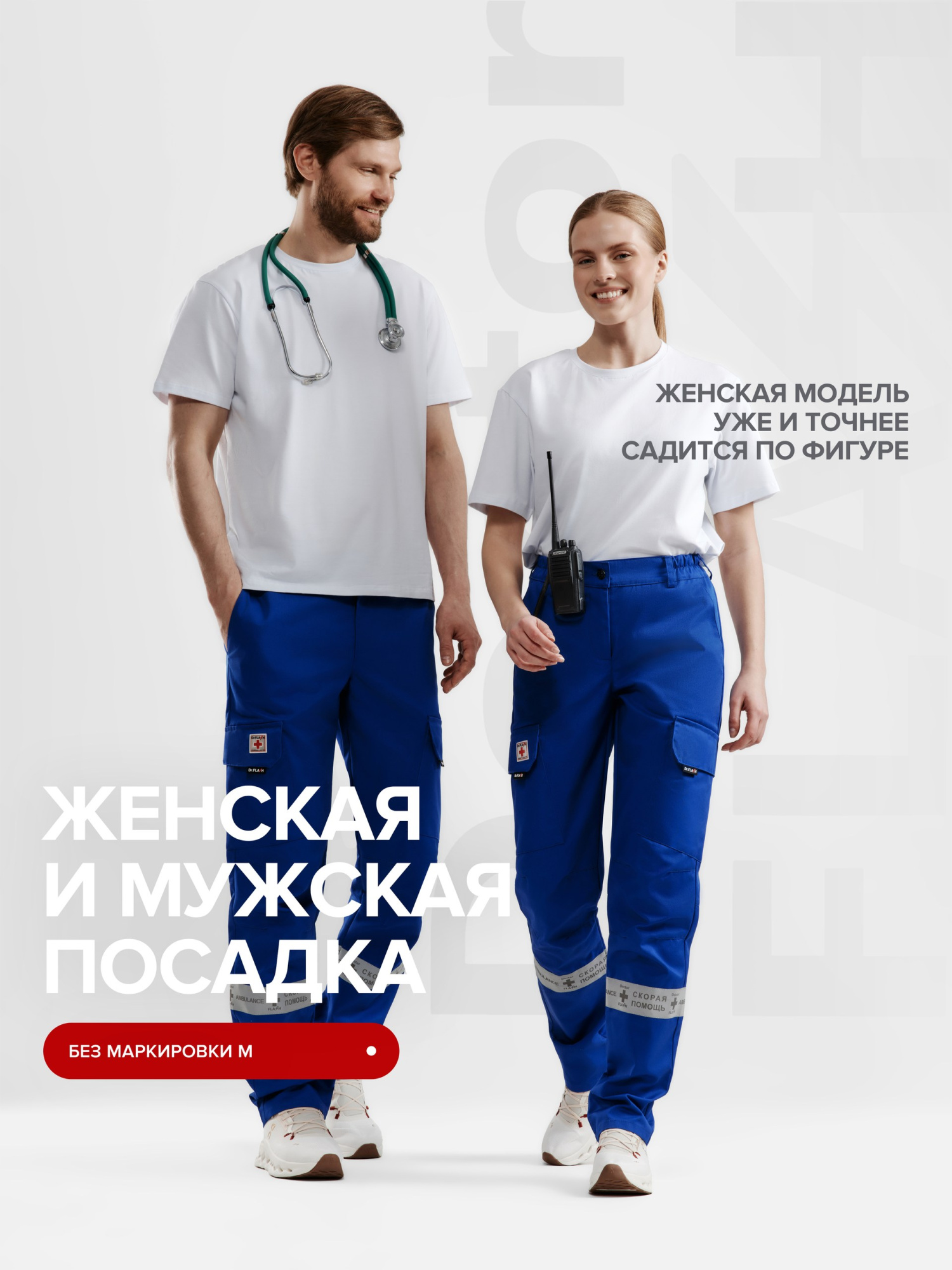 ФлешкаВасЖен3