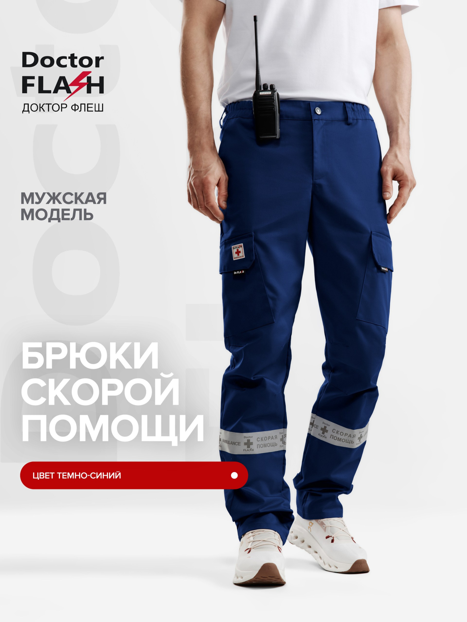 ФлешкаТСмуж1