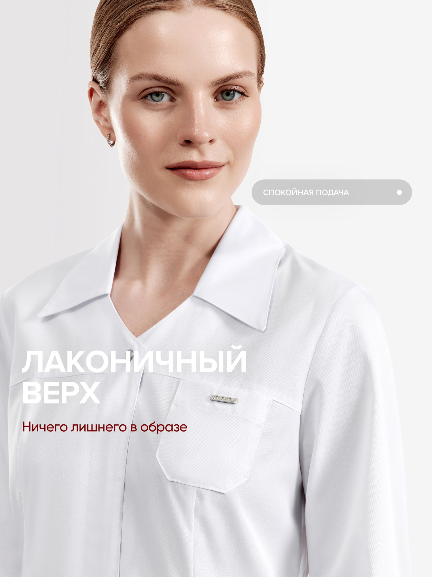 барбара5