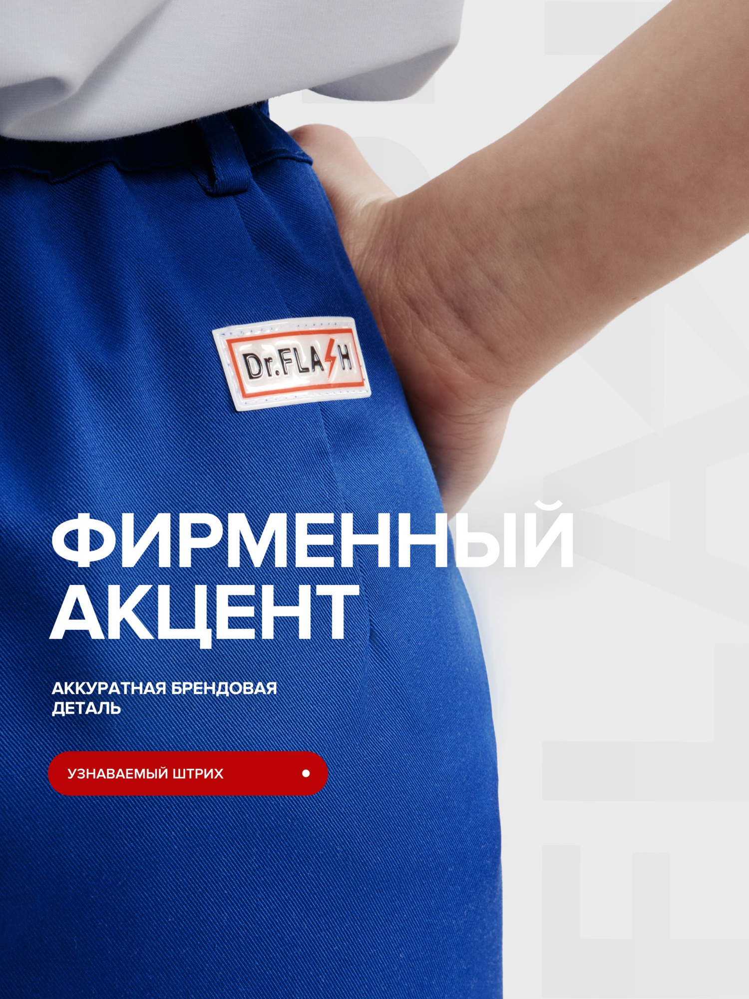 ФлешкаВасЖен6
