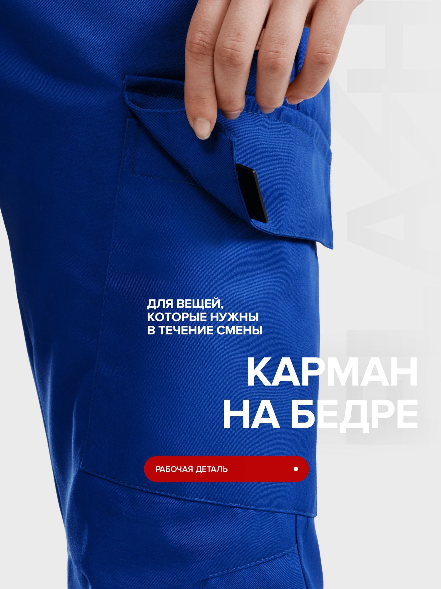 ФлешкаВасмуж5