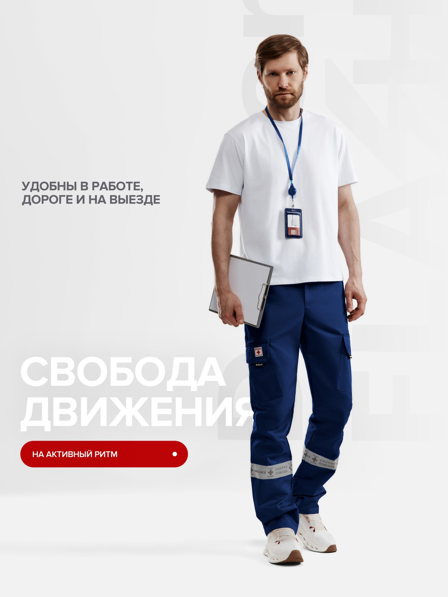 ФлешкаТСмуж2