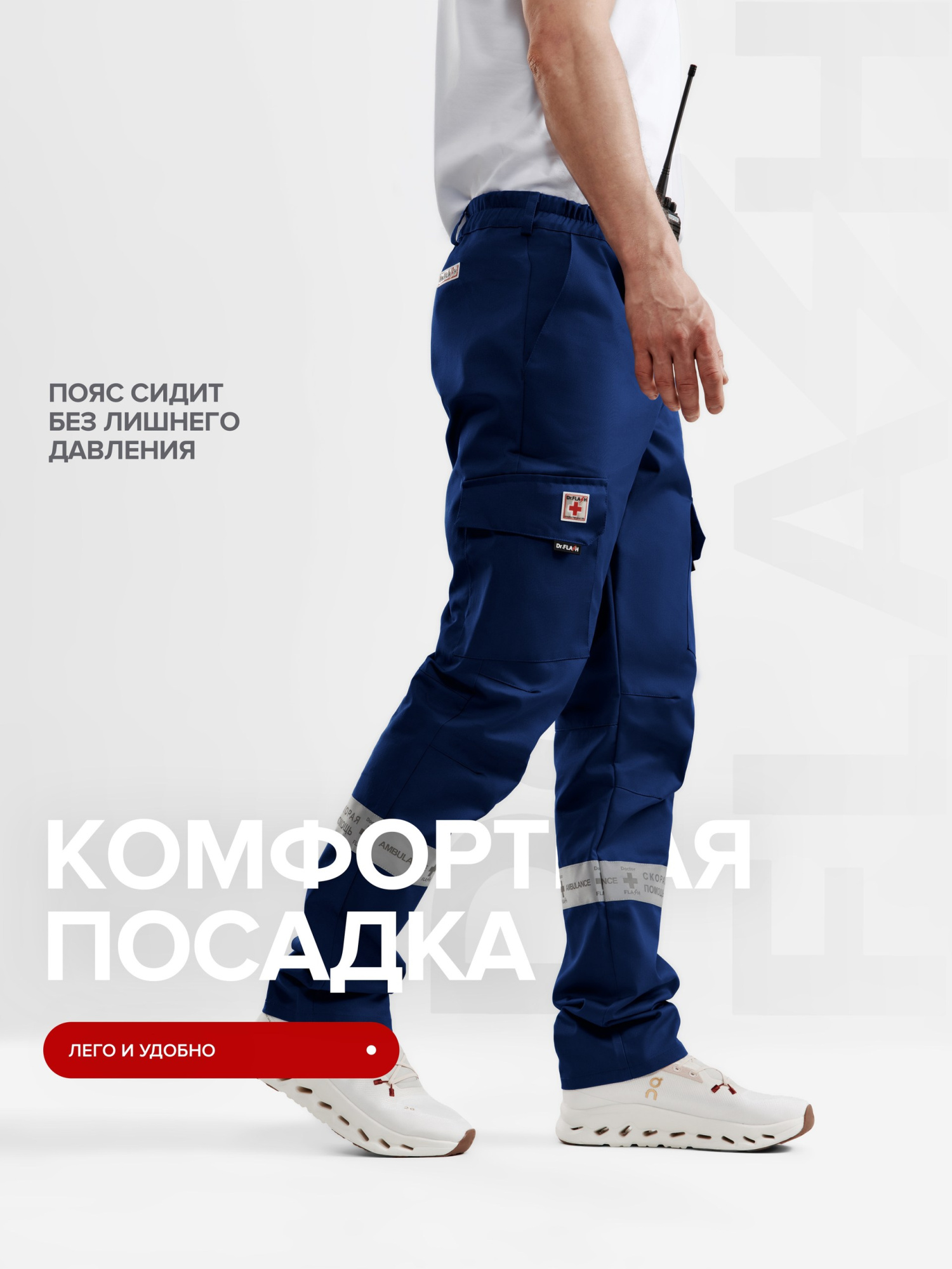 ФлешкаТСмуж3