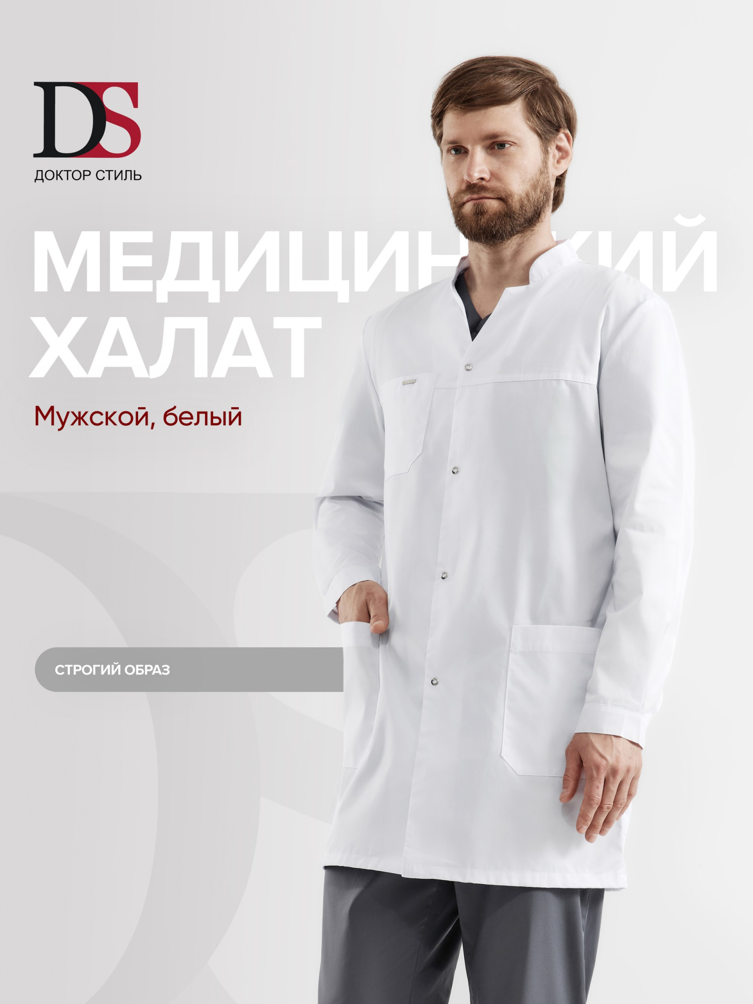 руслан1
