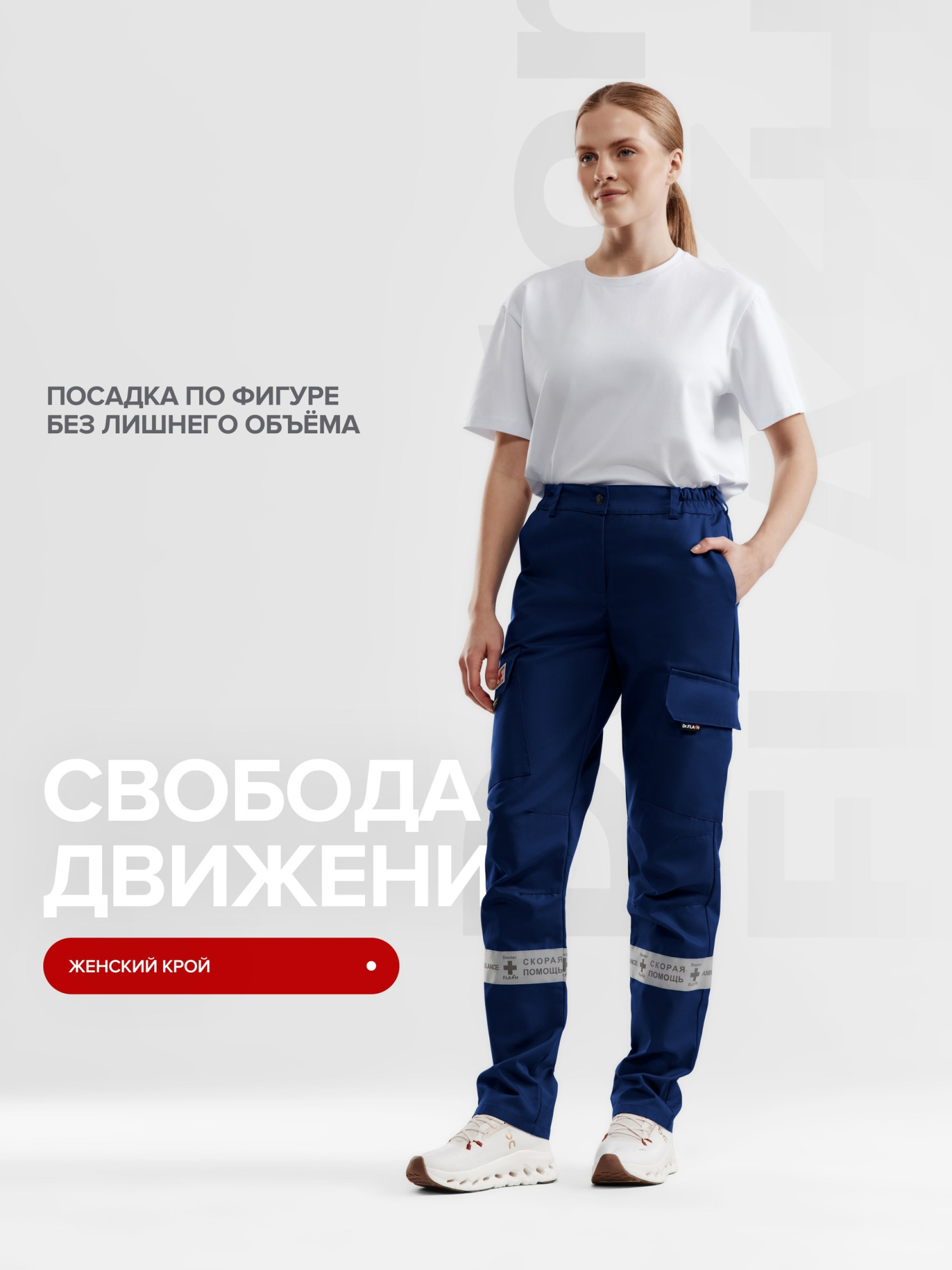 ФлешкаТСжен2