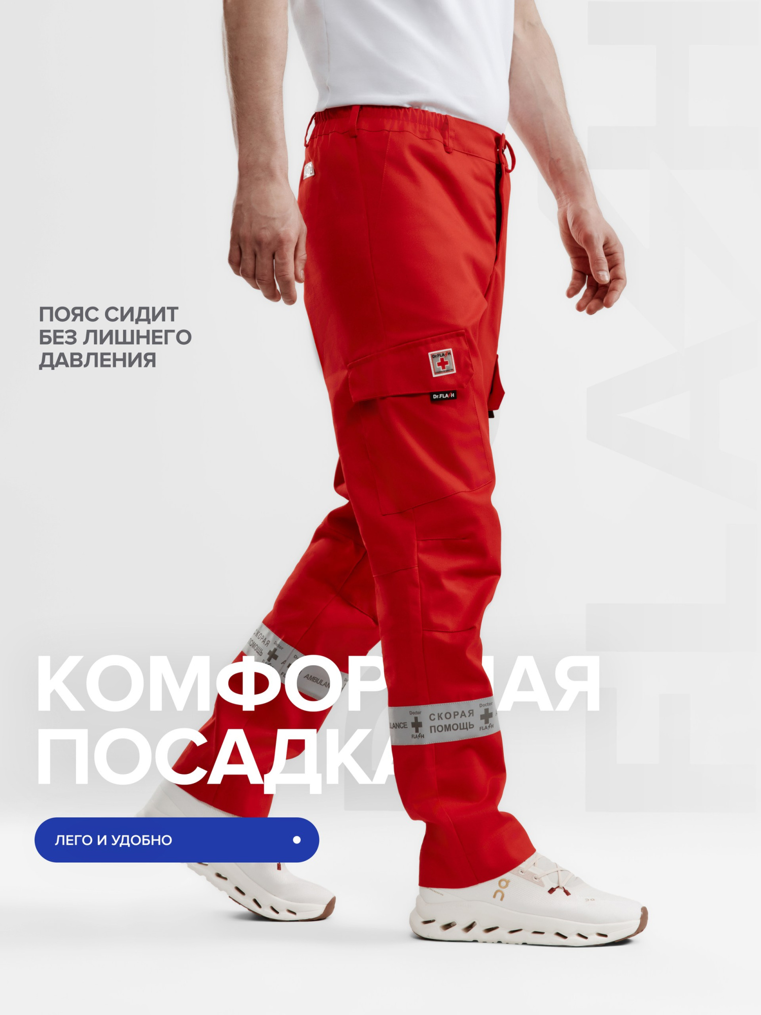 ФлешкаКРмуж3