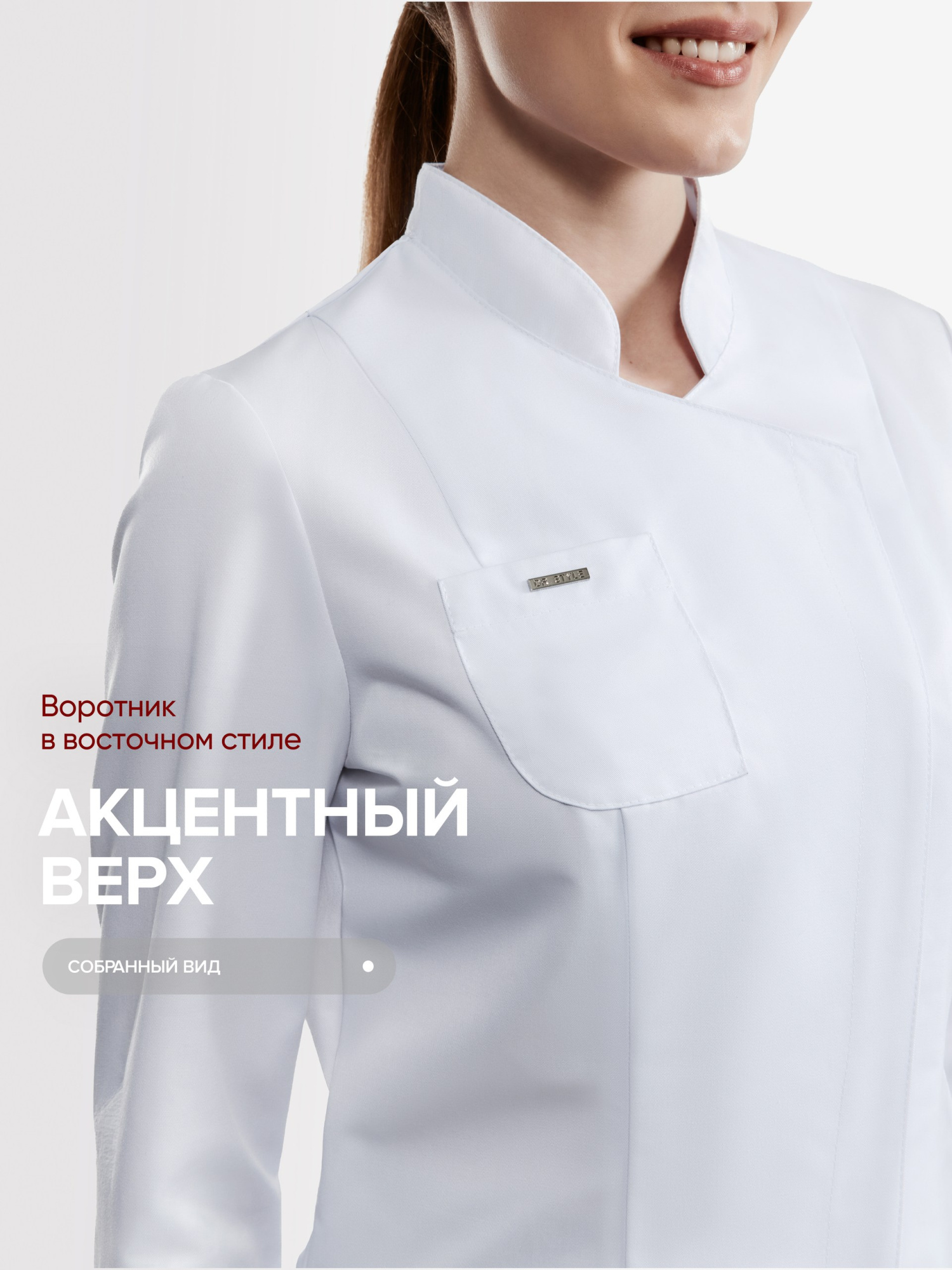 БлузаВосток5