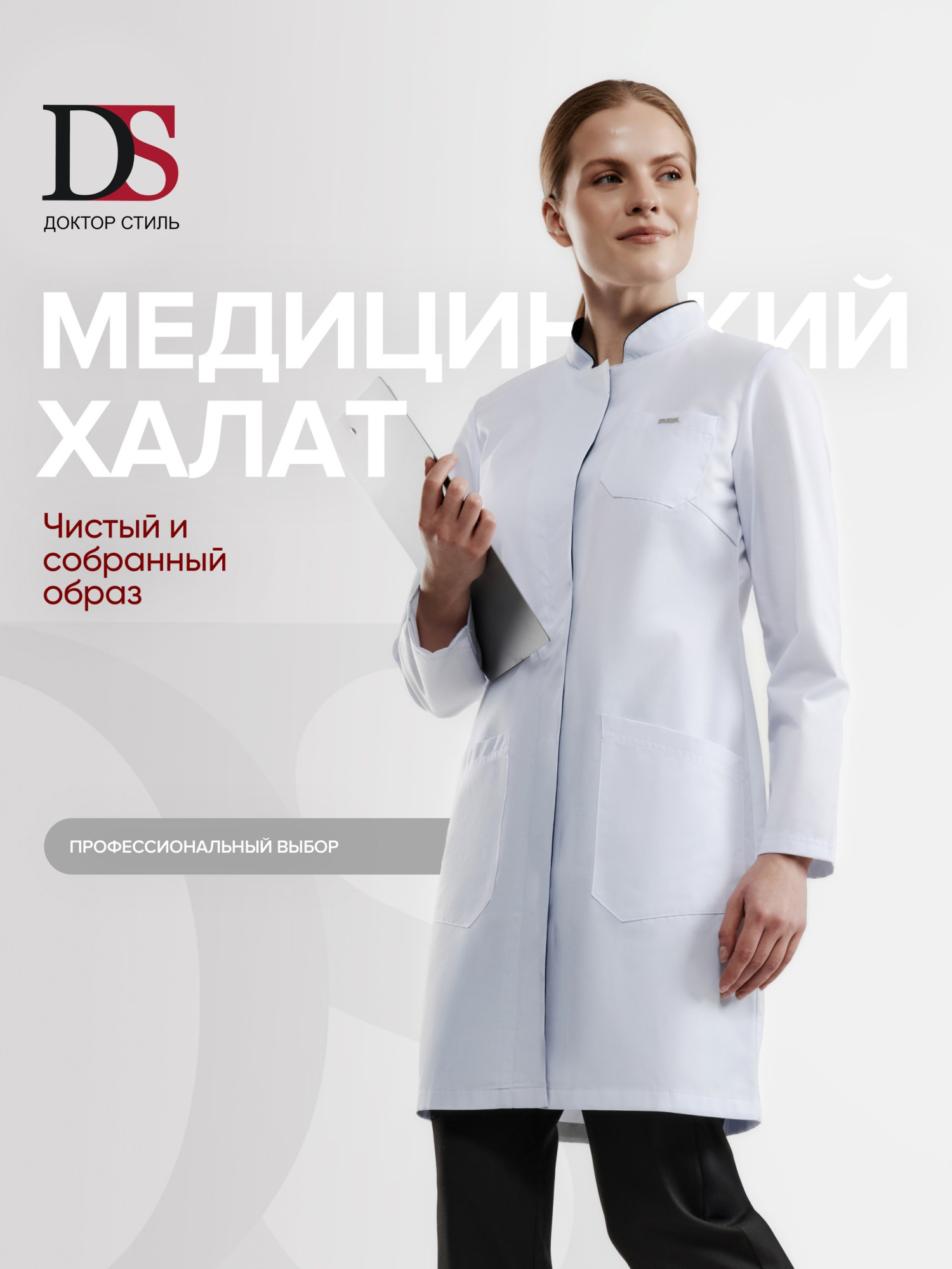 ДольчеТС1