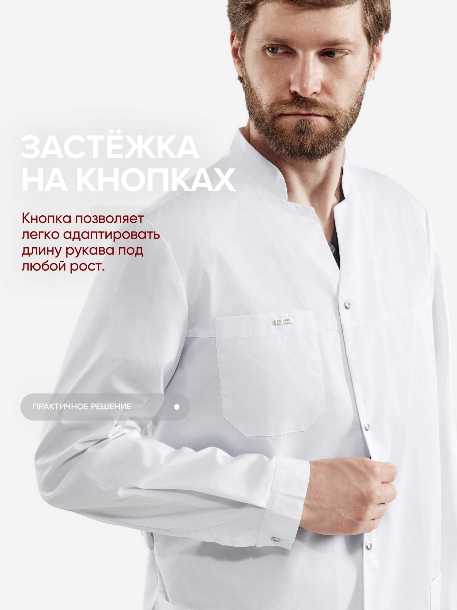 руслан5