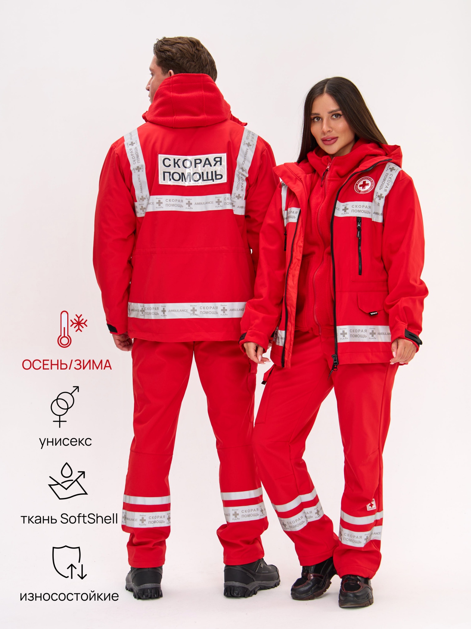 КурткаХелперКр1 (2)