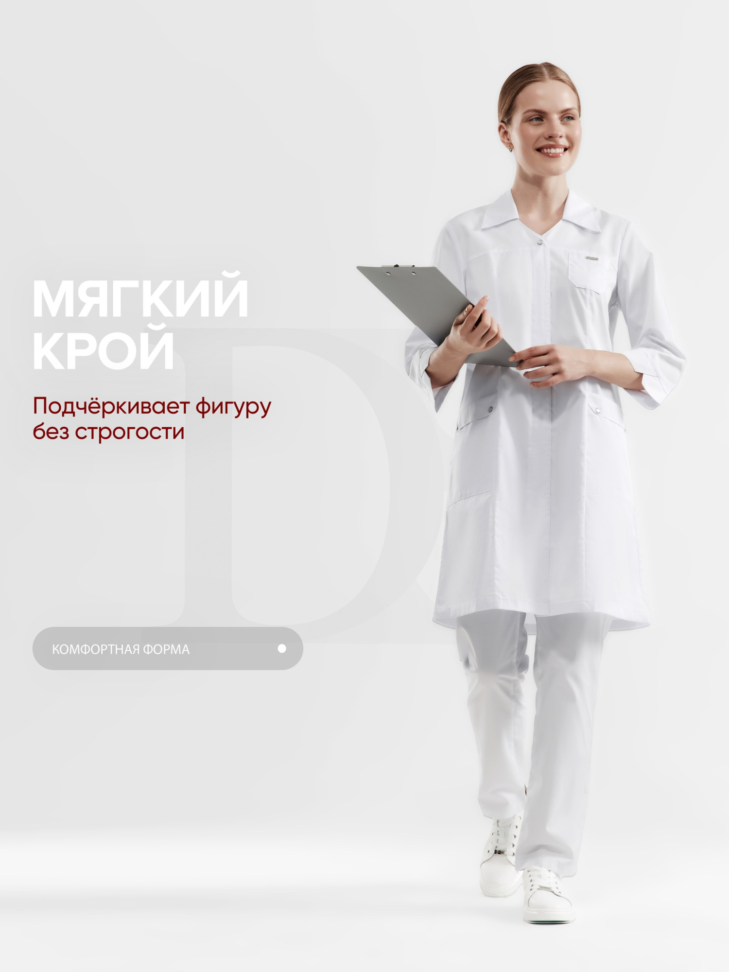 барбара2