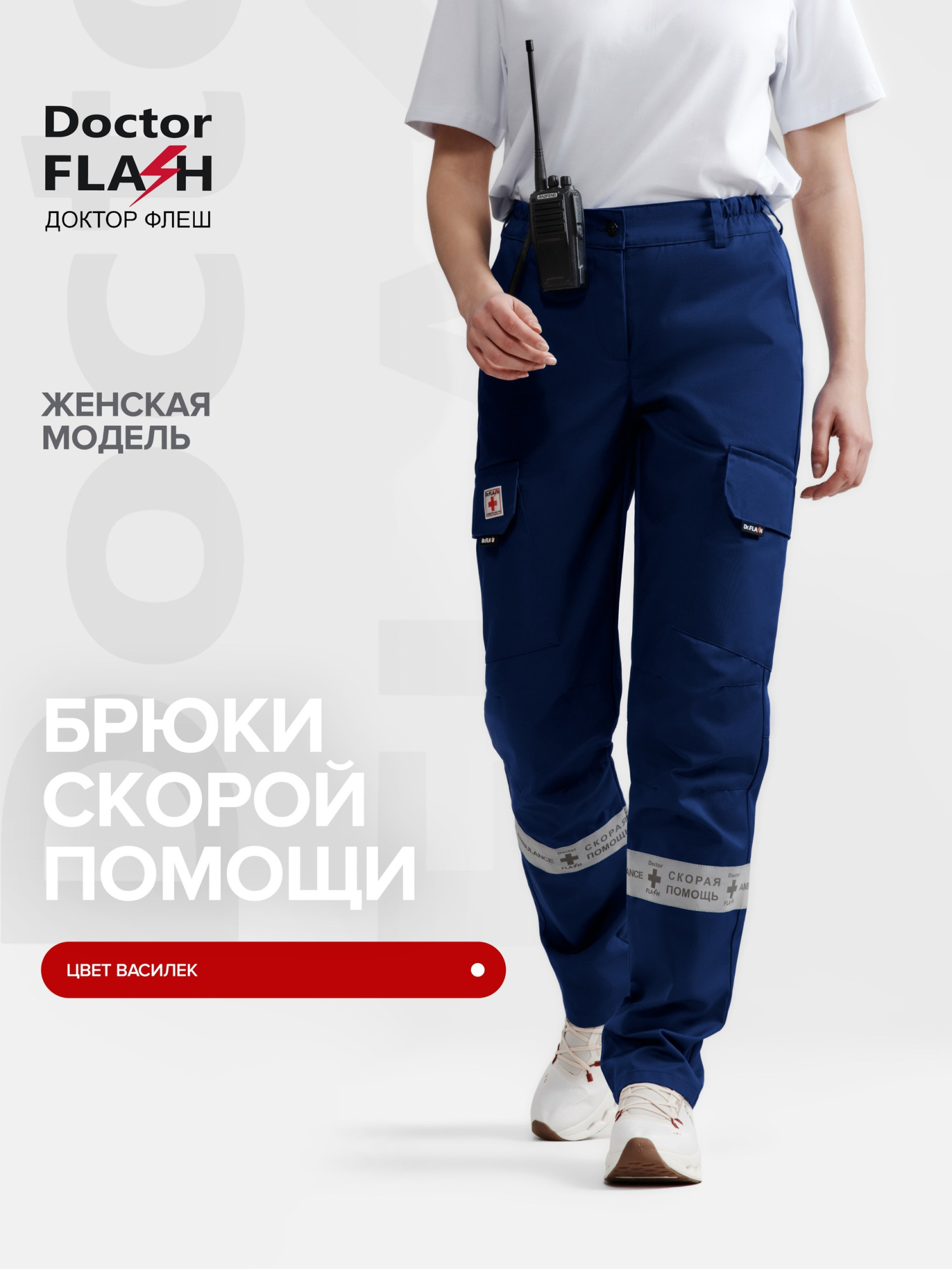 ФлешкаТСжен1