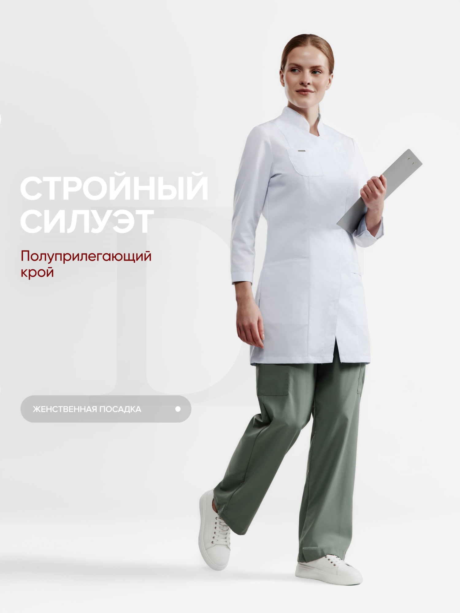БлузаВосток2