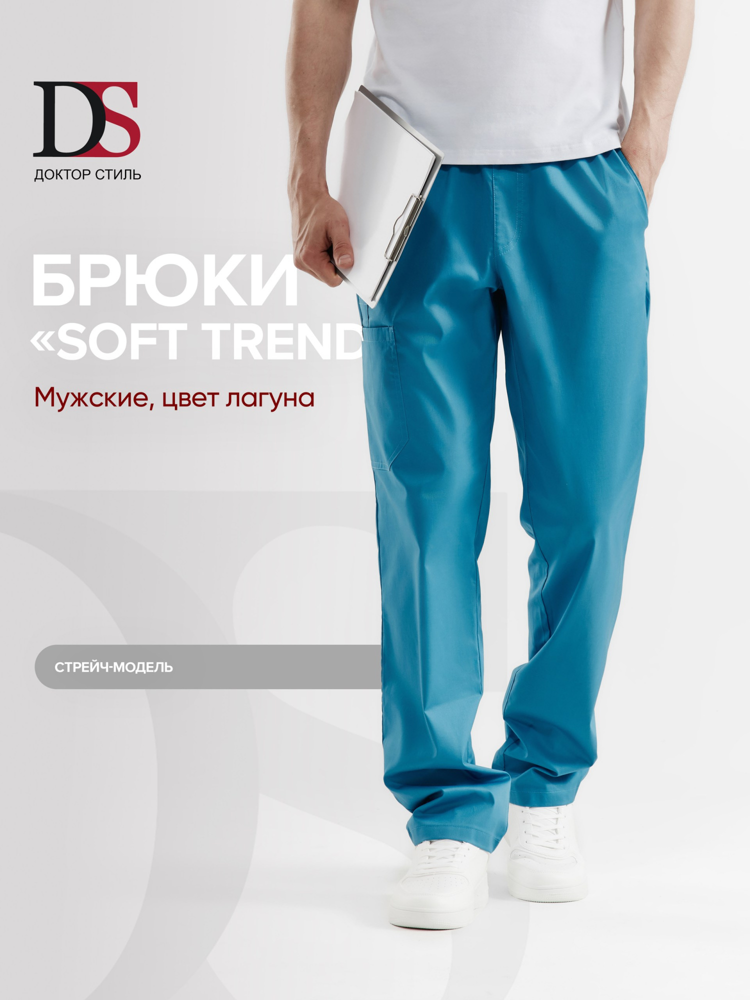 софтлагуна1