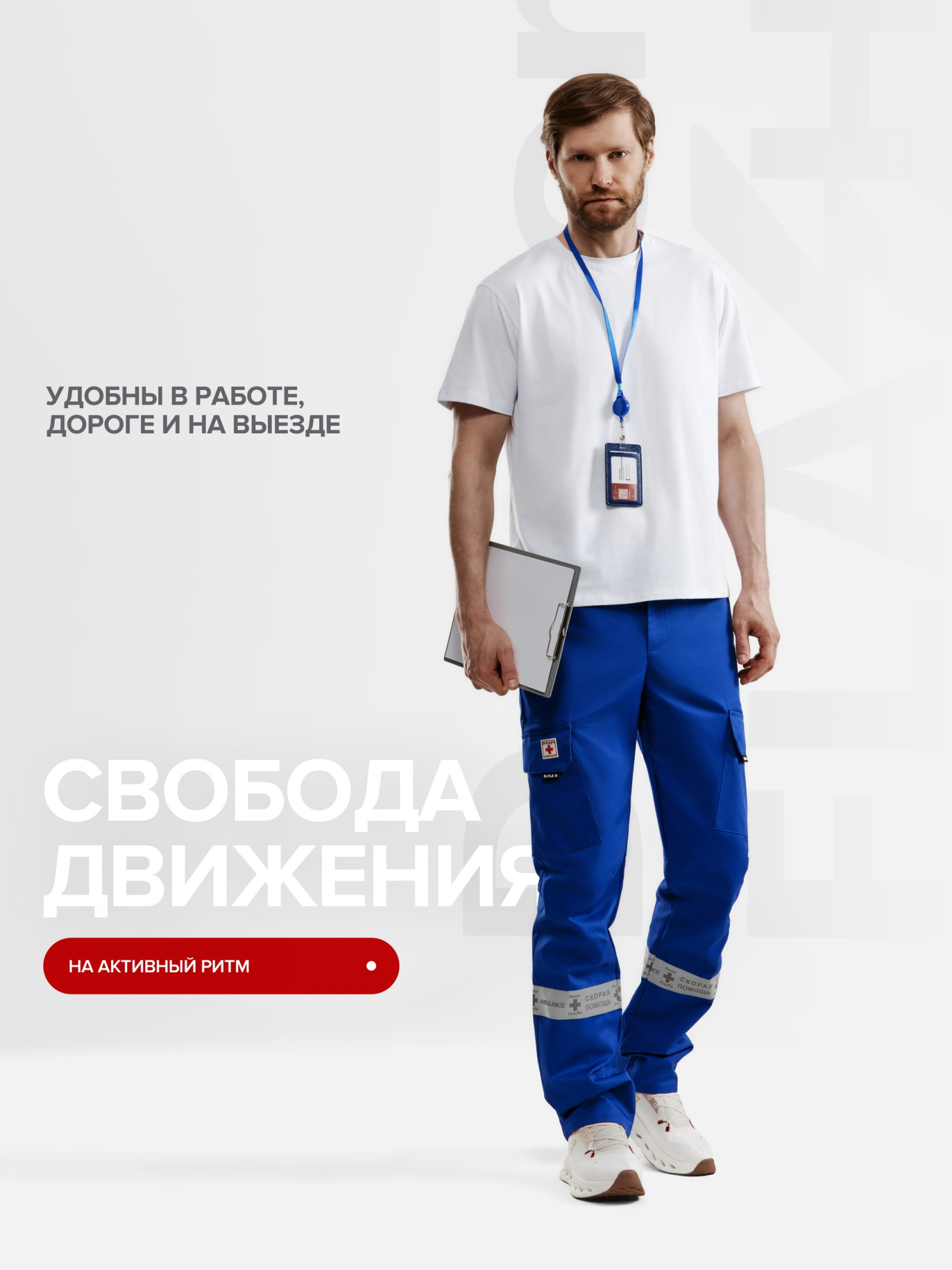 ФлешкаВасмуж2