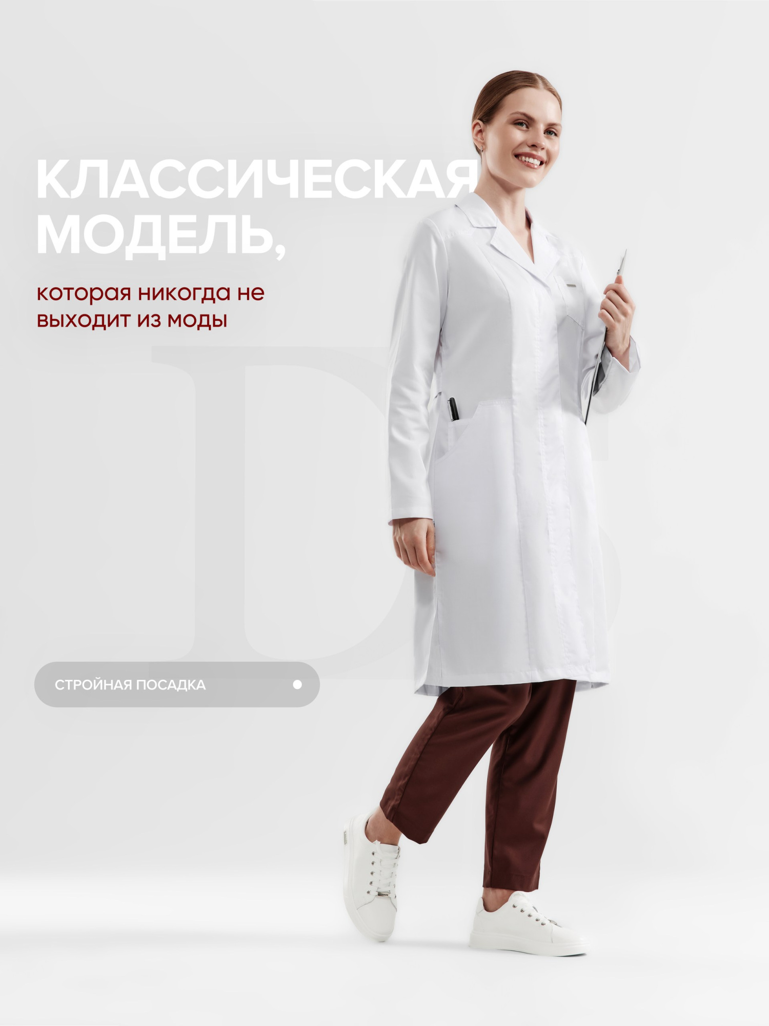 халатвива2