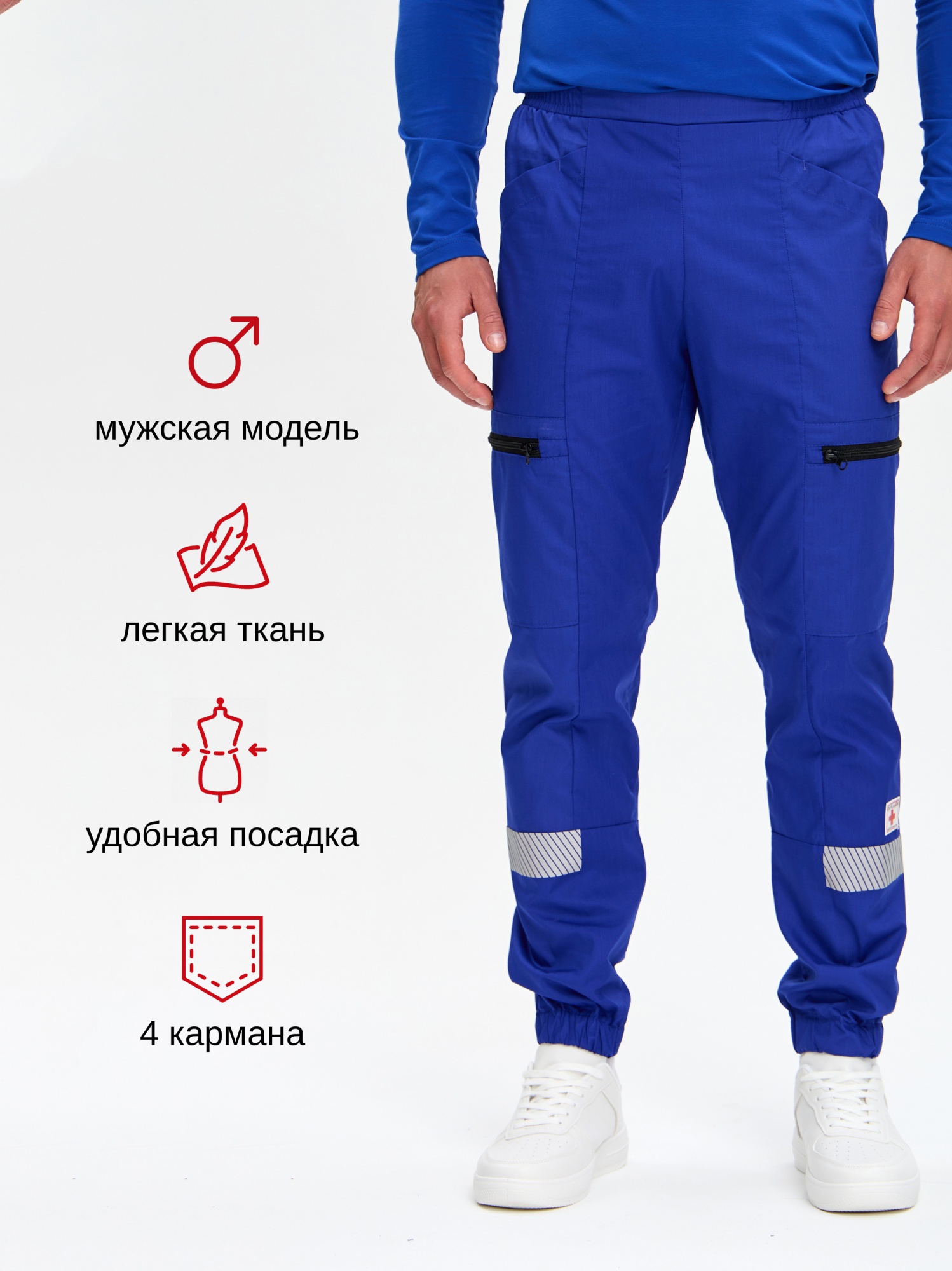 АмбулансМужВас1