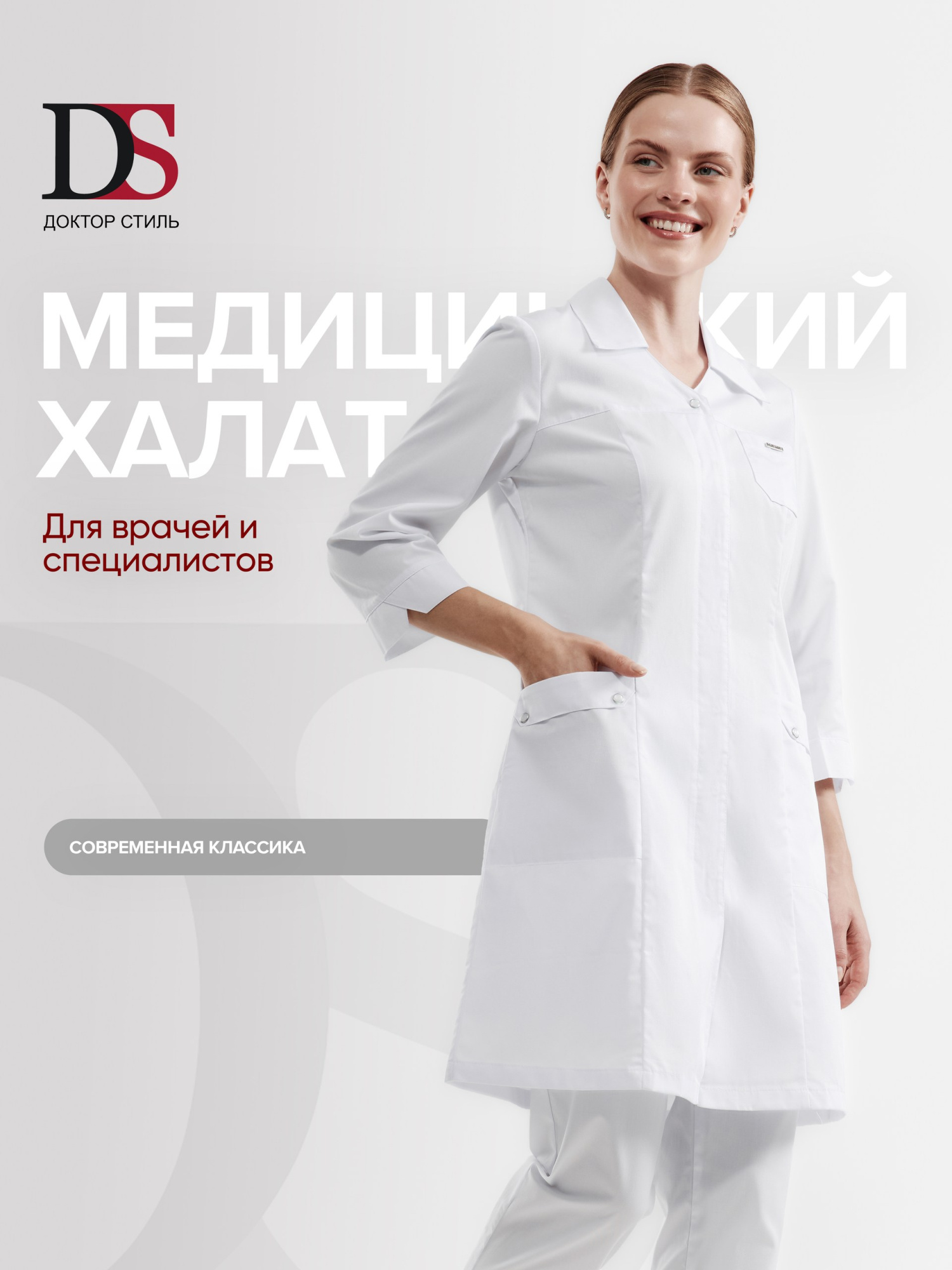 Барабра1