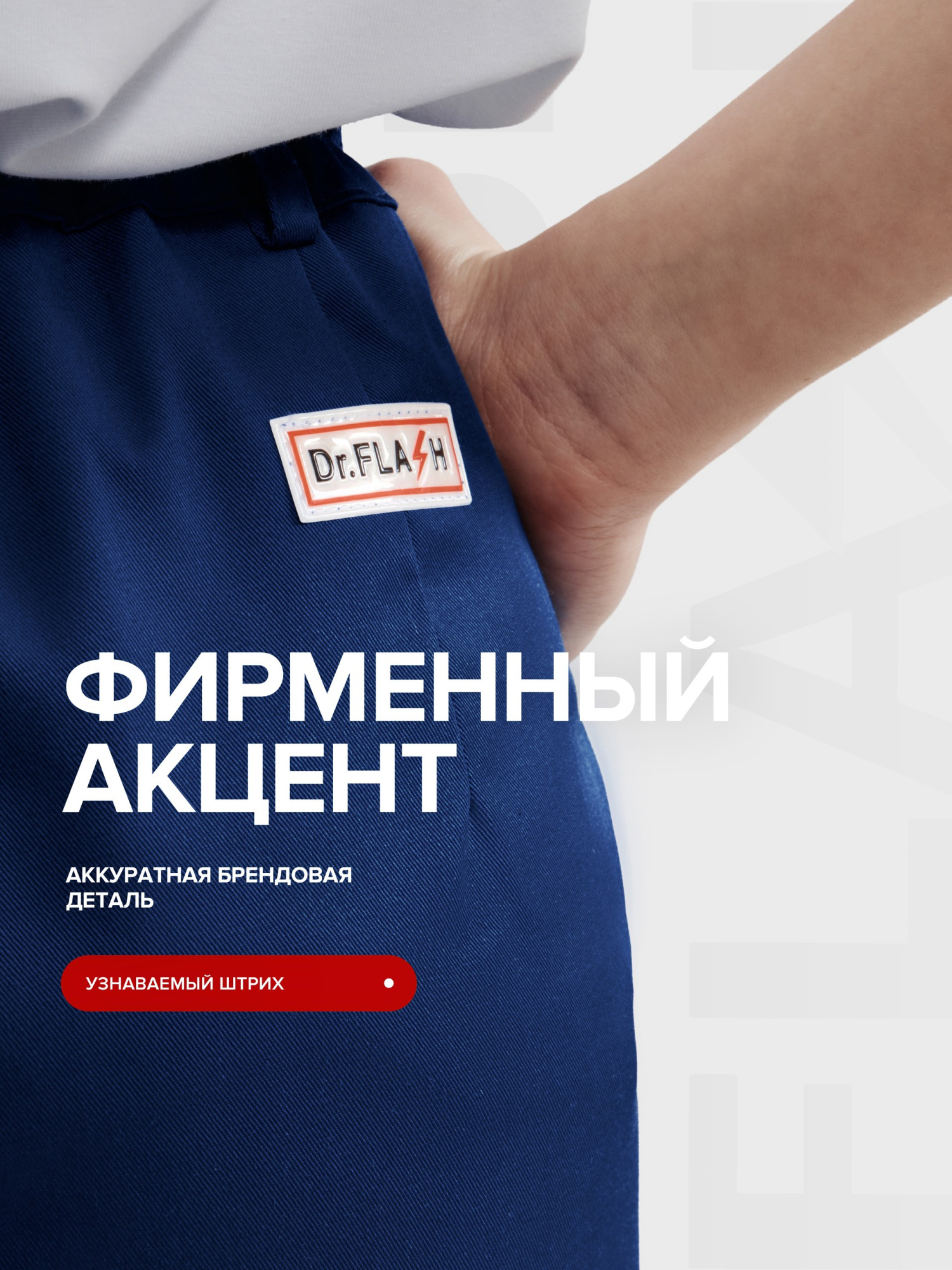 ФлешкаТСжен5