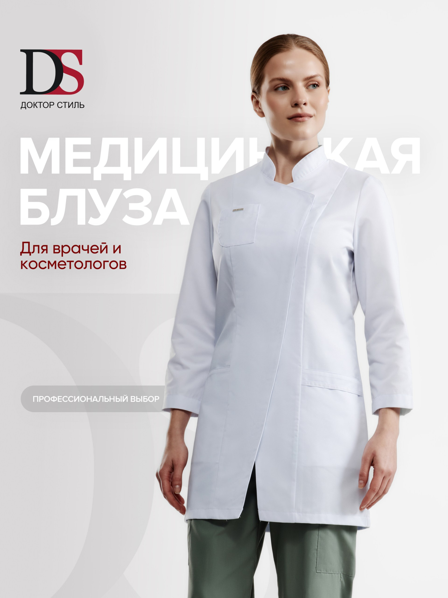 БлузаВосток1