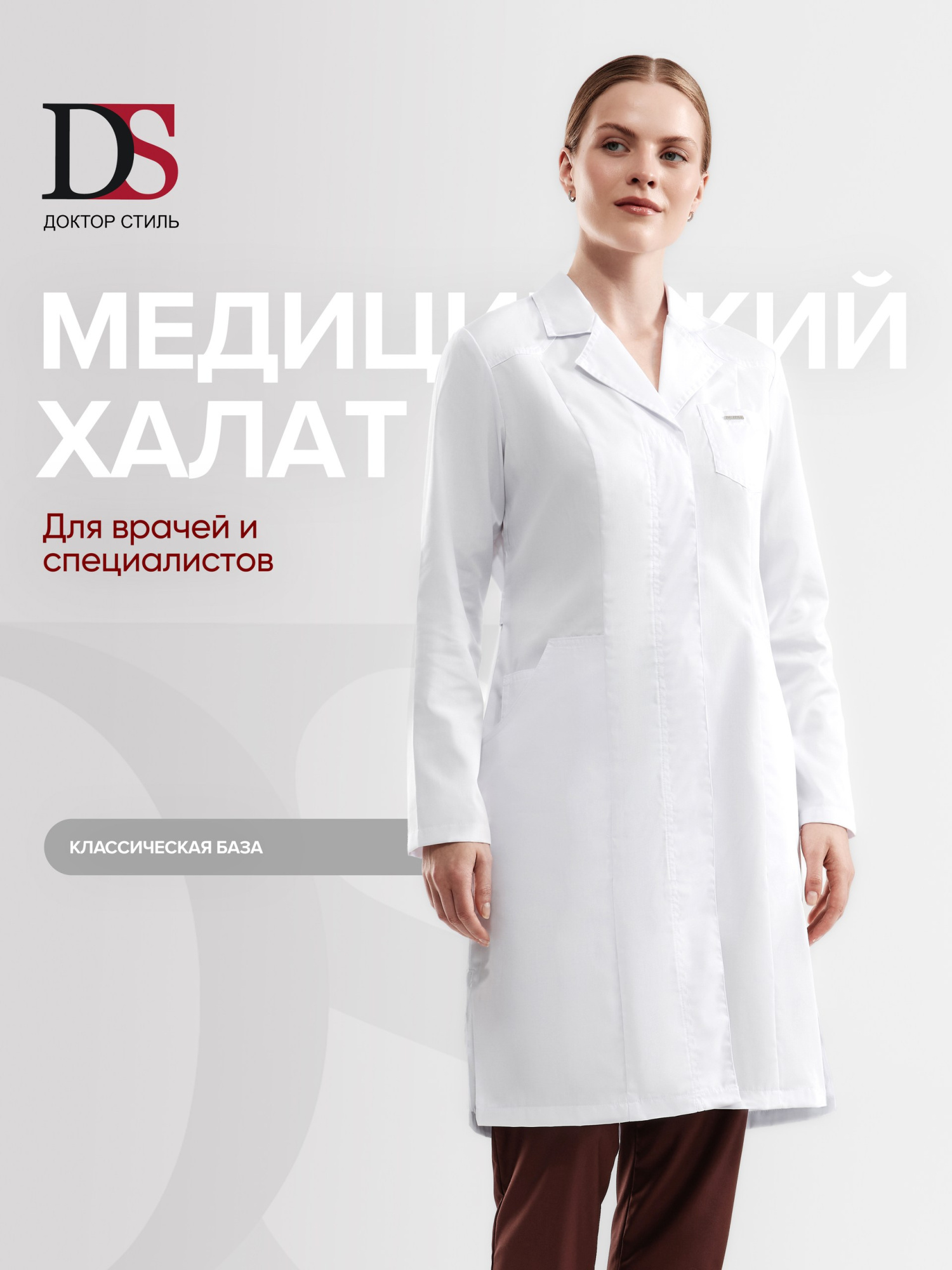 халатвива1