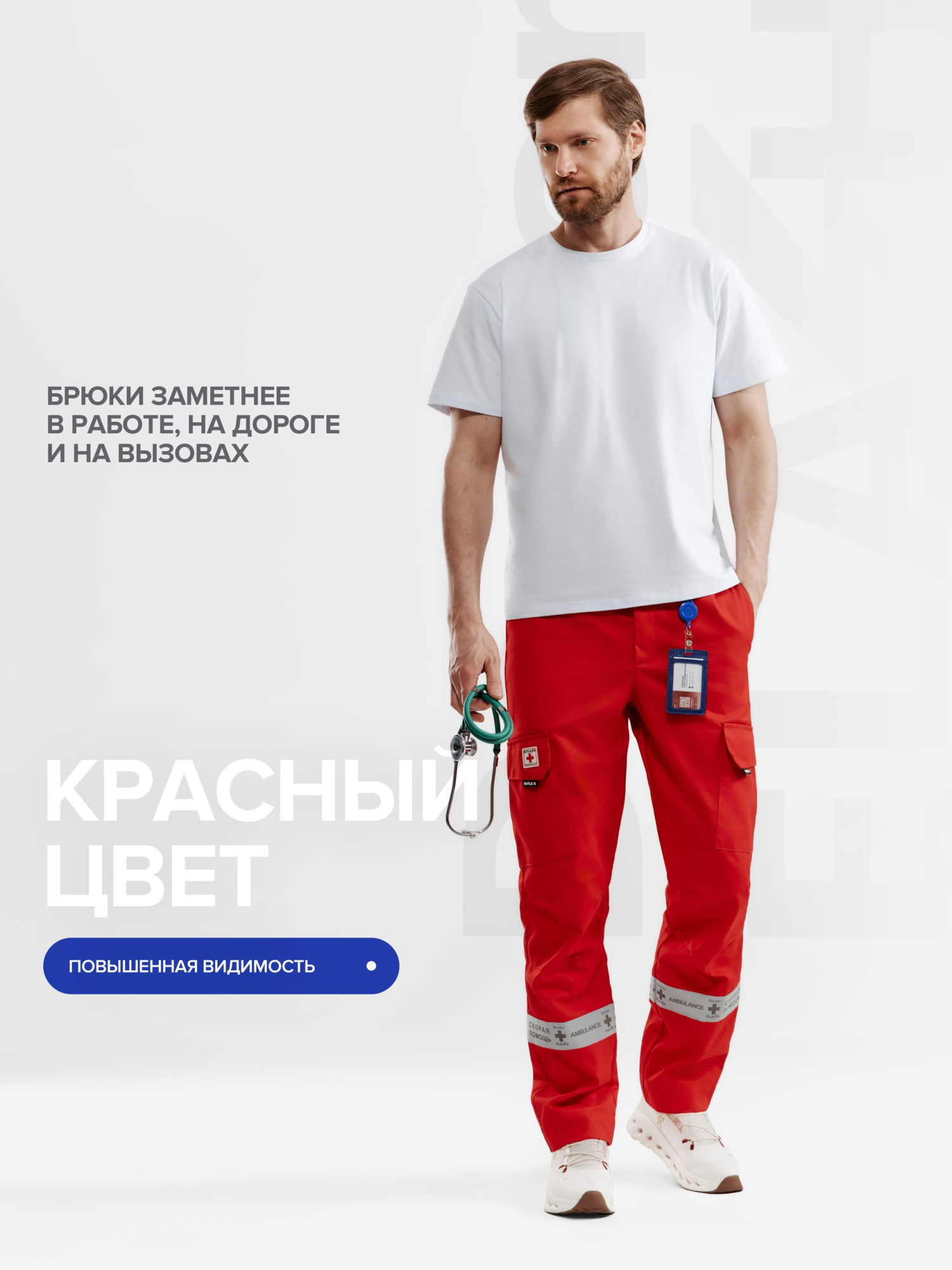 ФлешкаКРмуж2