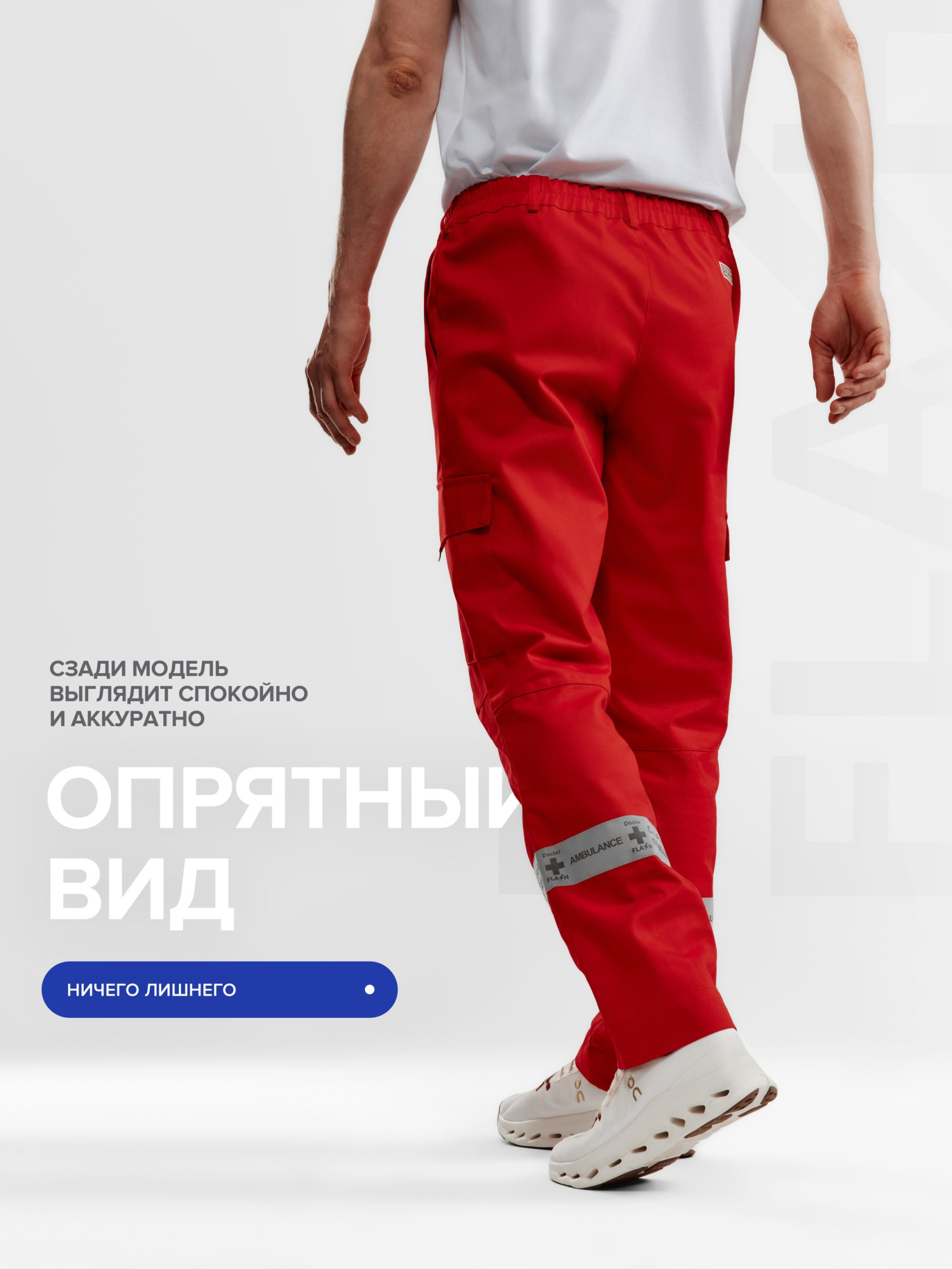 ФлешкаКРмуж4