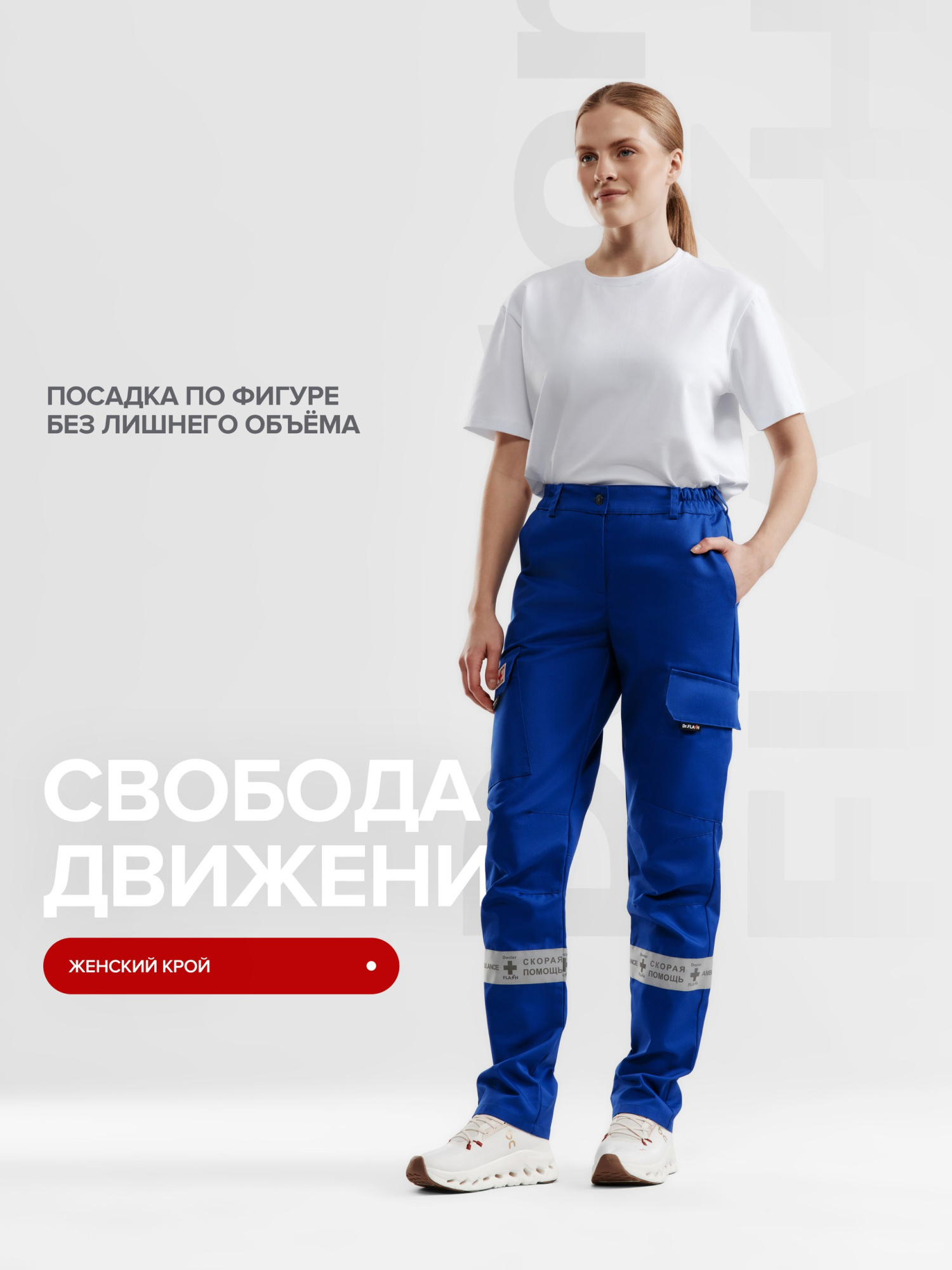 ФлешкаВасжен2