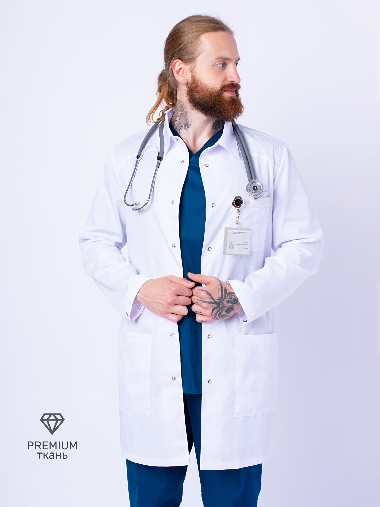 СилуэтБелый1