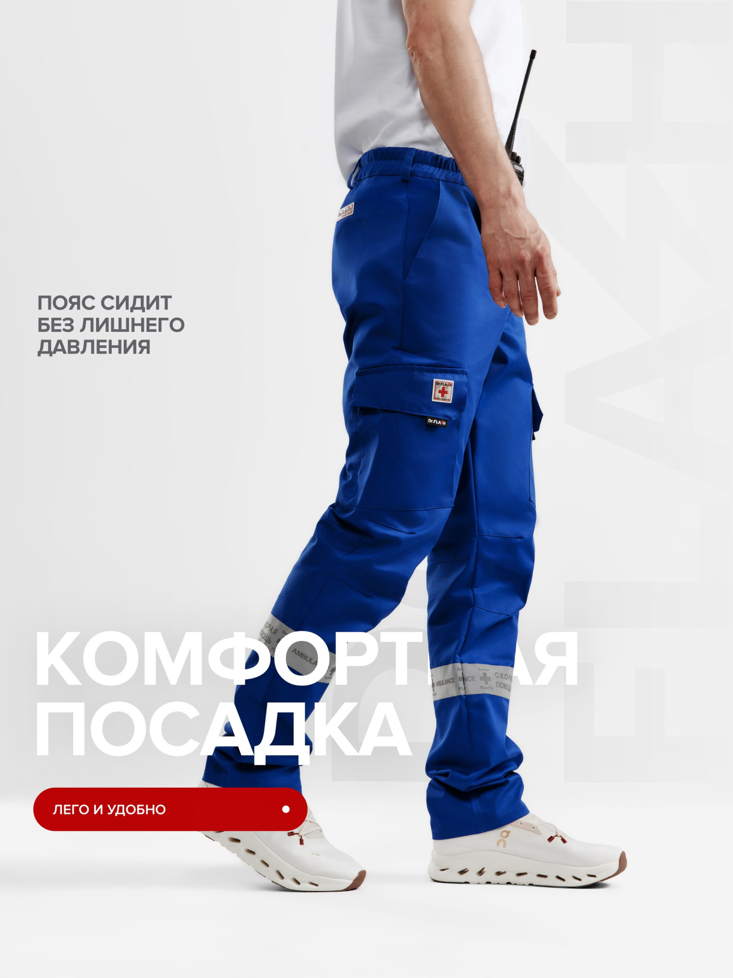 ФлешкаВасмуж3